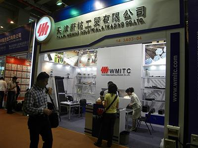 Guangzhou Canton Fair Gallery