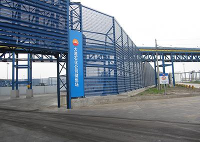 Wind Fence ( for Petroleum Coke Dust Control)